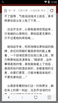 香港官方网站手机下载